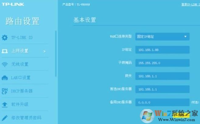 二级路由器怎么设置？教你二级路由器设置方法