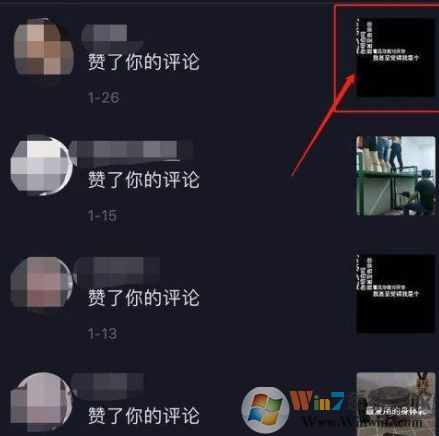 抖音如何看历史记录？教你查看以前浏览过的抖音视频