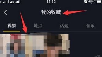 抖音如何看历史记录？教你查看以前浏览过的抖音视频