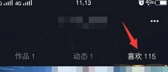 抖音如何看历史记录？教你查看以前浏览过的抖音视频