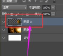 ps发光效果怎么做？教你PS软件制作发光字的方法