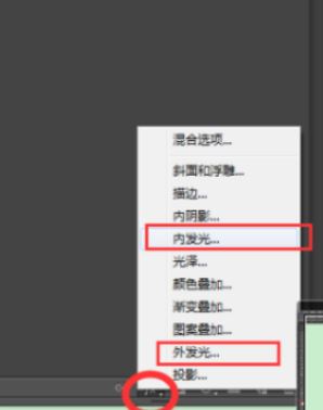 ps发光效果怎么做？教你PS软件制作发光字的方法