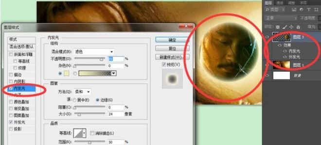 ps发光效果怎么做？教你PS软件制作发光字的方法