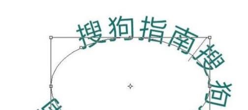 PS弧形文字怎么做？PS制作弯曲弧形文字的操作方法