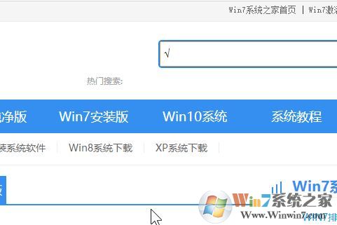 怎么打根号？教你word打根号的方法