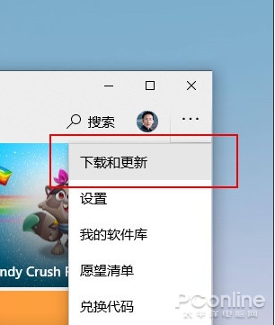 Win10怎么换新图标？Win10应用新图标更新方法