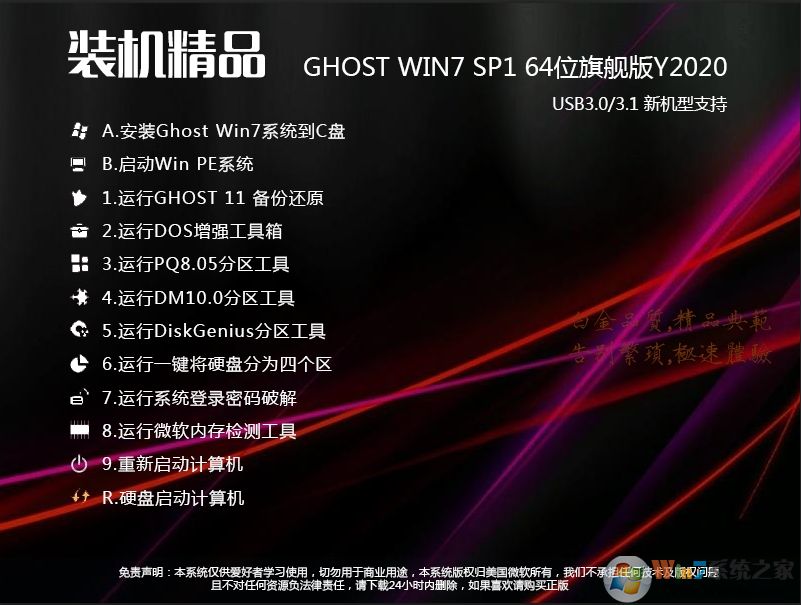 系统下载哪个网站好？知乎推荐2020操作系统