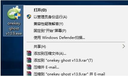 win10能用ghost备份吗？Win10用GHOST备份教程