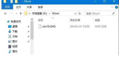win10能用ghost备份吗？Win10用GHOST备份教程