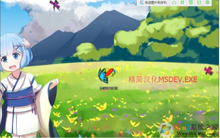 Win10 vc6.0无法运行报错“0x0000142”怎么解决