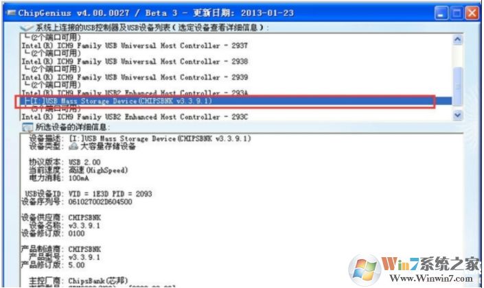 U盘量产是什么意思？U盘量产怎么修复U盘？