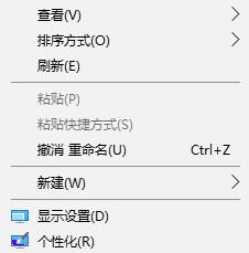 win10系统屏幕显示不全怎么设置？win10电脑屏幕显示不全的解决方法