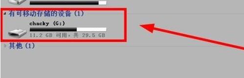 win10系统虚拟机怎么识别u盘？教你虚拟机中打开U盘的操作方法
