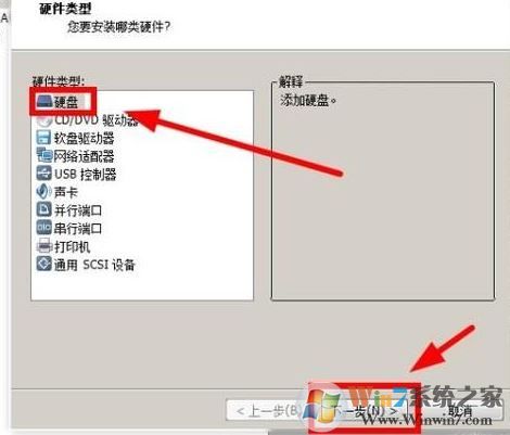 win10系统虚拟机怎么识别u盘？教你虚拟机中打开U盘的操作方法