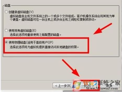 win10系统虚拟机怎么识别u盘？教你虚拟机中打开U盘的操作方法
