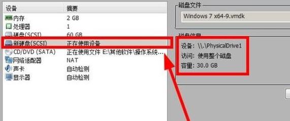win10系统虚拟机怎么识别u盘？教你虚拟机中打开U盘的操作方法
