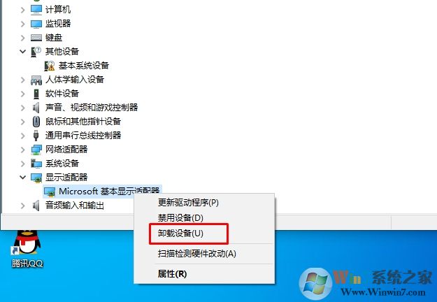Win10怎么重装显卡驱动？Win10显卡驱动卸载+重装方法