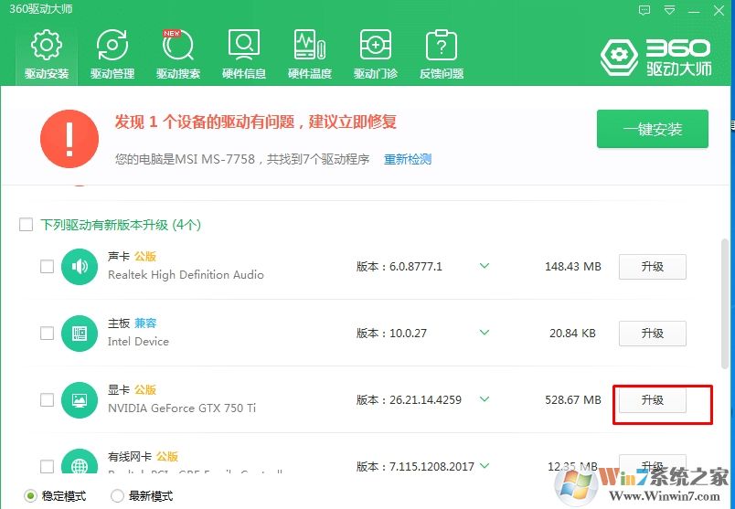 Win10怎么重装显卡驱动？Win10显卡驱动卸载+重装方法