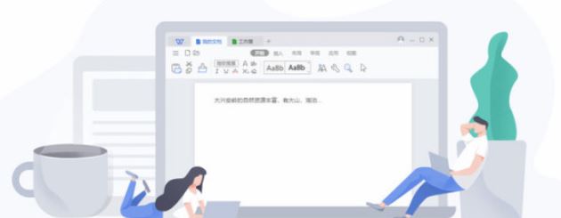 Word上下居中怎么设置？教你Word表格设置上下居中的操作方法