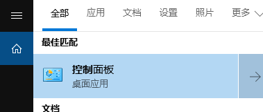 win10系统音频管理器老是弹出来该怎么办？（已解决）