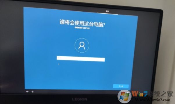 Win10系统安装时账户无法输入文字不能创建帐号解决方法