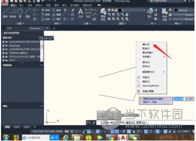 AutoCAD怎么画直线CAD输入直线方法