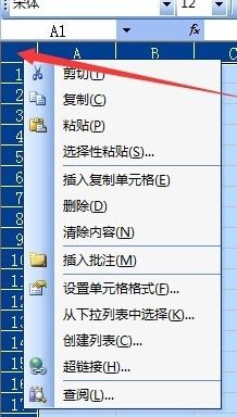 excel表格怎么复制一列？教你Excel复制一列的操作方法