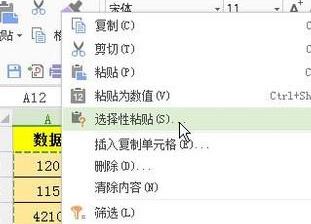 excel表格怎么复制一列？教你Excel复制一列的操作方法