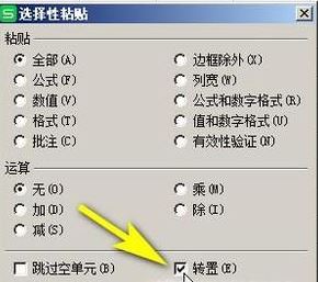 excel表格怎么复制一列？教你Excel复制一列的操作方法