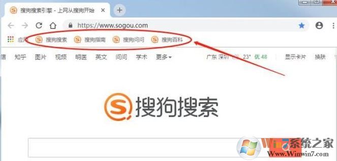 谷歌浏览器怎么导出收藏夹？谷歌浏览器书签导出教程