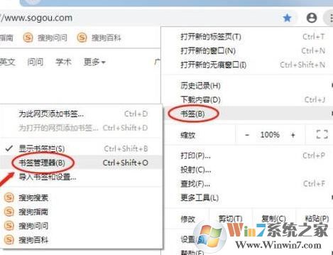 谷歌浏览器怎么导出收藏夹？谷歌浏览器书签导出教程
