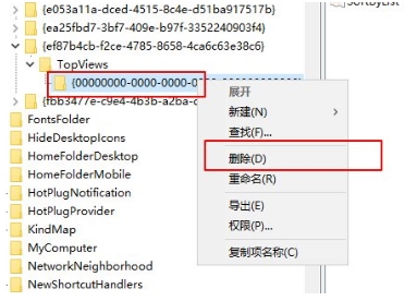 Win10任务栏搜索不能和怎么办？Win10搜索不能用快速解决