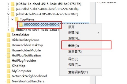 Win10任务栏搜索不能和怎么办？Win10搜索不能用快速解决