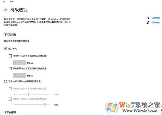 Win10 2004(20H1)17个新功能,打造越来越强的Win10
