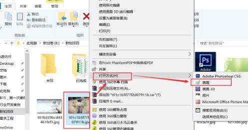 怎样把图片容量变小？教你把照片内存变小的方法