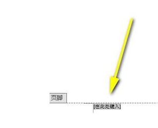 页脚怎么设置连续页码？Word页码设置连续的设置方法（图文教程）