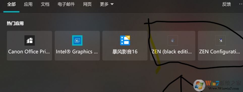 win10热门应用显示已删除的应用该怎么办？（解决方法）