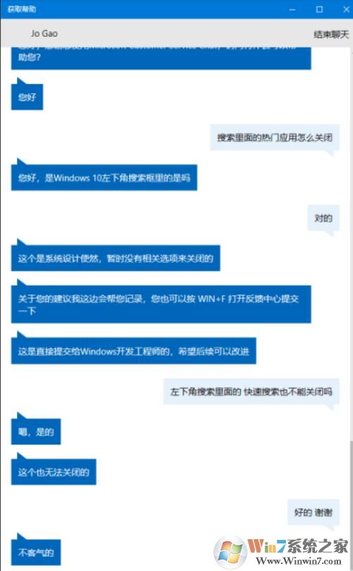 win10热门应用显示已删除的应用该怎么办？（解决方法）