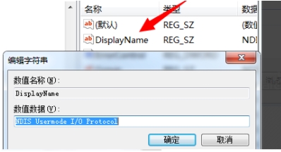 win10无法启动wlan autoconfig服务
