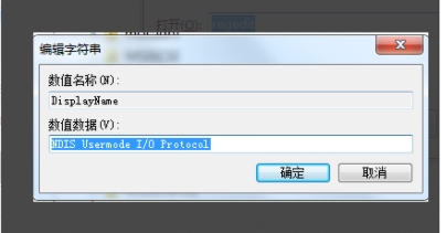 win10无法启动wlan autoconfig服务