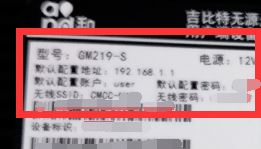 移动光猫超级密码是什么？分享移动光猫修改wifi密码的方法