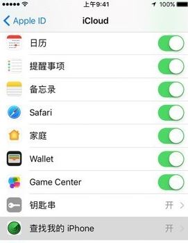 ipad锁屏密码忘记了怎么办？ipad忘记锁屏密码的解决方法