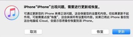 ipad锁屏密码忘记了怎么办？ipad忘记锁屏密码的解决方法