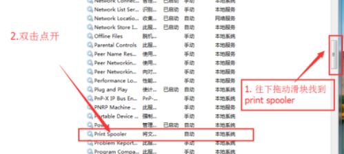 Excel中纸张方向是灰色的该怎么办？excel无法修改纸张方向的解决方法