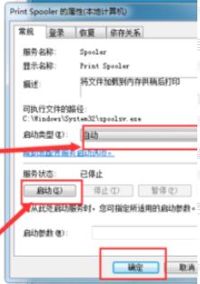Excel中纸张方向是灰色的该怎么办？excel无法修改纸张方向的解决方法