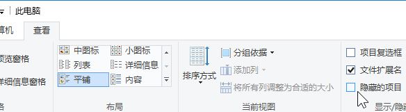 win10系统c盘隐藏文件怎么显示？开启显示隐藏文件C盘隐藏看不到的解决方法