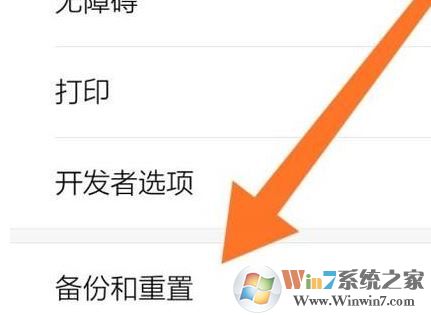 小米手机如何格式化？教你格式化小米手机的方法