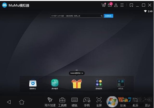 怎么在Win10电脑中使用手机APP玩手机游戏？
