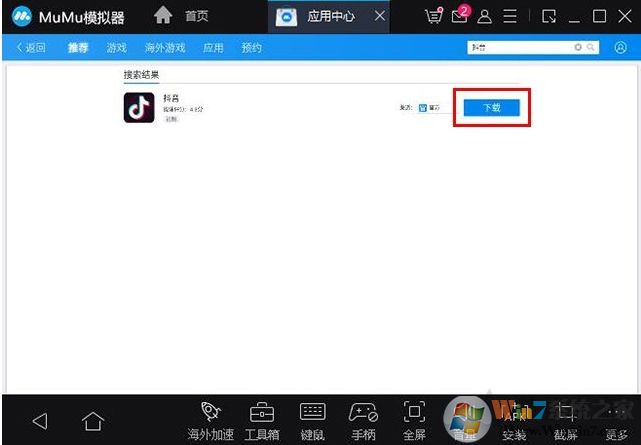 怎么在Win10电脑中使用手机APP玩手机游戏？