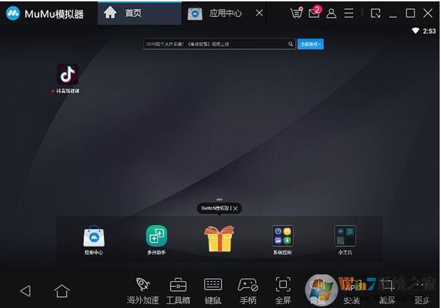 怎么在Win10电脑中使用手机APP玩手机游戏？